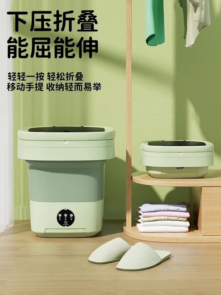 

Mini folding washing machine, sock washing machine, portable baby underwear, underwear and removing machine110V