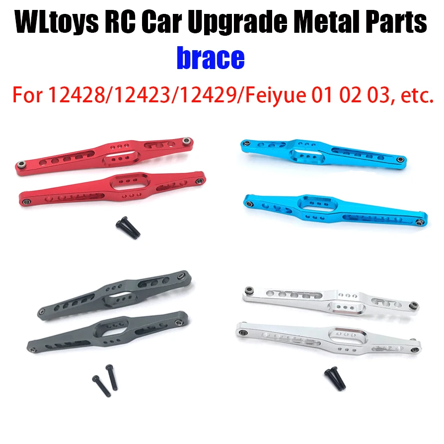 WLtoys 1:12 Remote Control Vehicle Parts 12427/12428/12429 Flying Over Metal Upgrading Parts Brace（18）