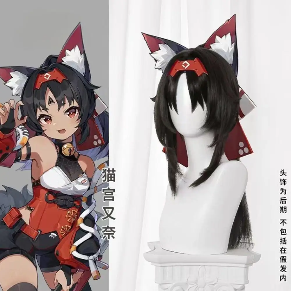 

"Absolute Zero" Cat Palace Yona Cosplay Wig, Cosplay Game, Black Long Hair Anime Wig