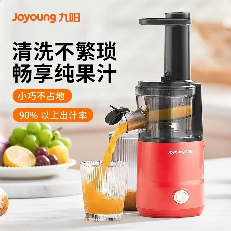 

Juicer household multi-function small portable residue separation mini juice machine fully automatic