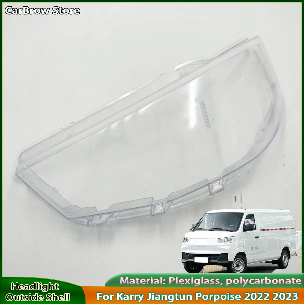 

Корпус фары из плексигласа, замена оригинальной линзы для Karry Jiangtun Porpoise 2022 2023, крышка фары, прозрачный абажур