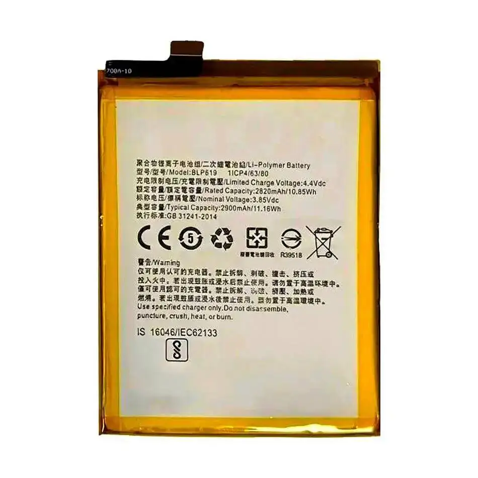 ل ممن لهم F3 لايت A39 A57 A57M بطارية الهاتف المحمول BLP619 2900Mah دائم #2