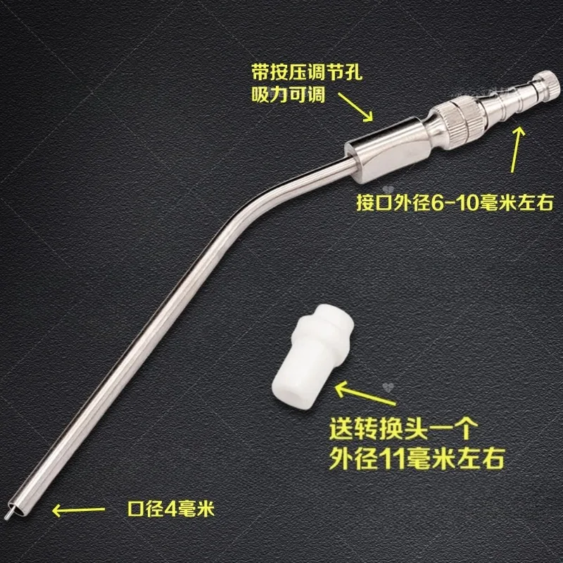 1Pcs Lab Strong Straw, Suction Tube, Stainless Steel Suction Tube, Laboratory Accessories