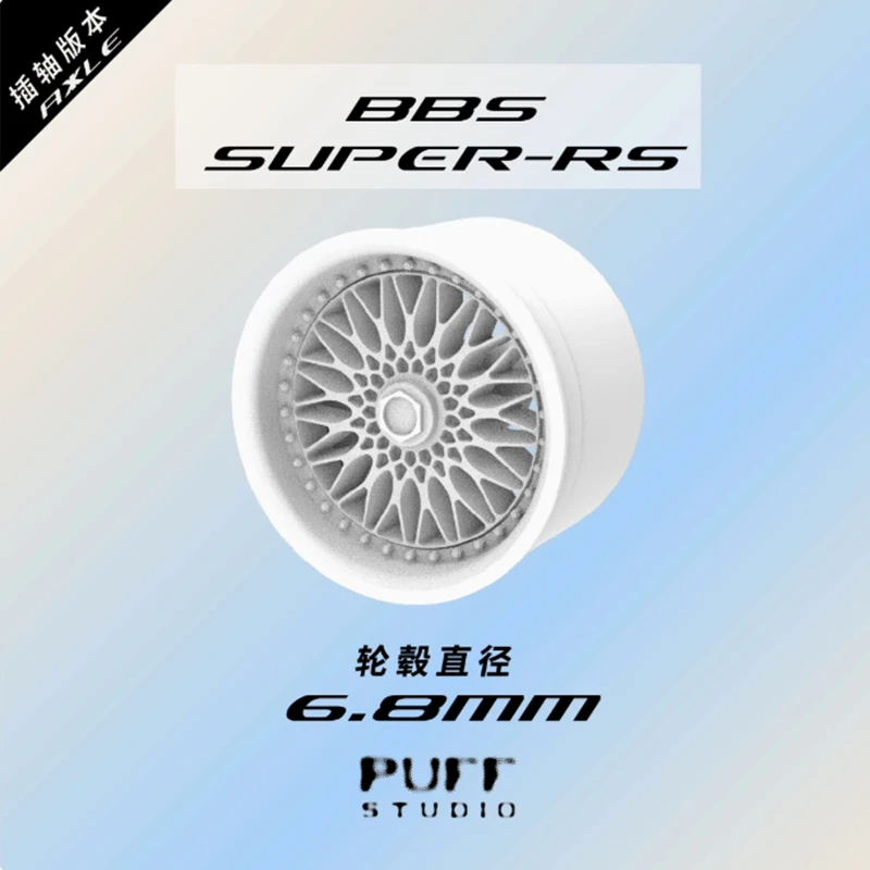 Cubo de roda em escala PuffStudio 1/64 BBS-Super-RS 6,8 mm modelo de resina de eixo brinquedo de modificação de roda