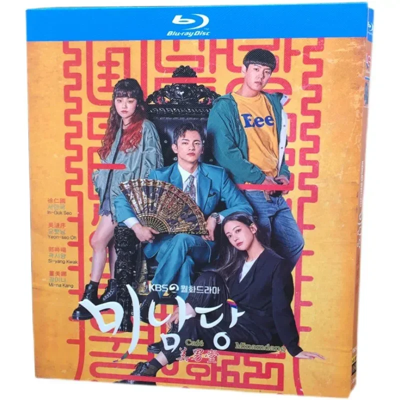 

BD Blu-ray Disc Korean Drama Beauty Hall Xu In-kook Wu Lian Preface 3-Disc Box Korean Audio with Chinese Subtitles