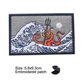 Hook Patch 26