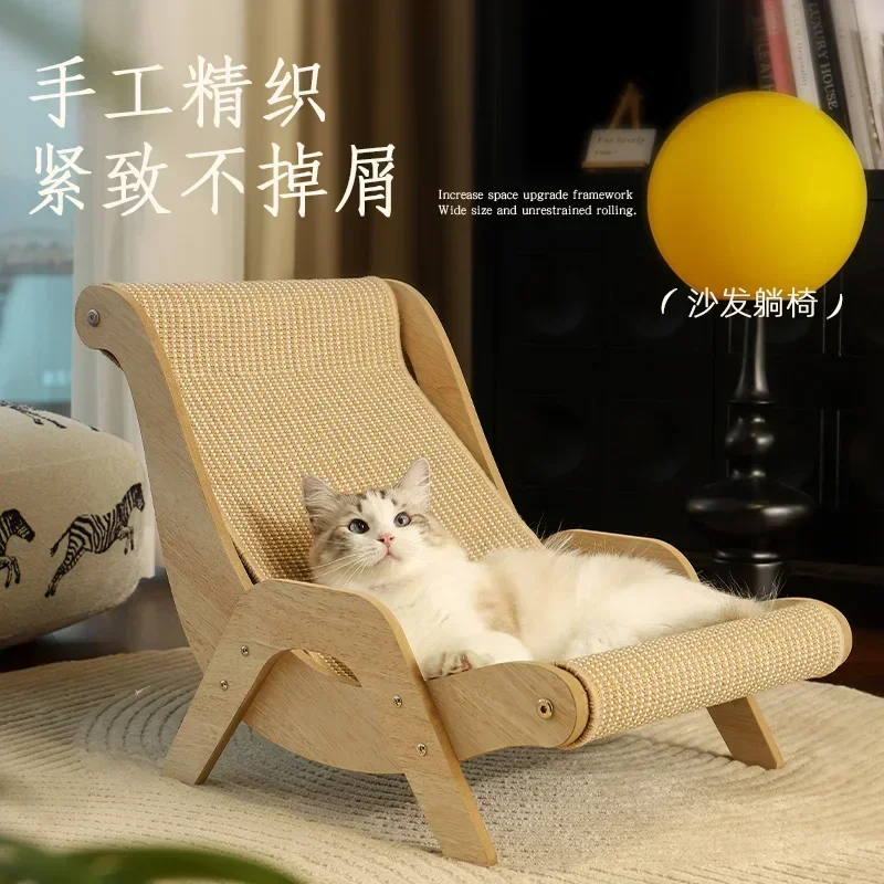 Sisal Cat Scratching Board Cat Reclining Chair Sofa Hammock People Pets Share Wooden Stable Grinding Claw Pad Can Be Replaced