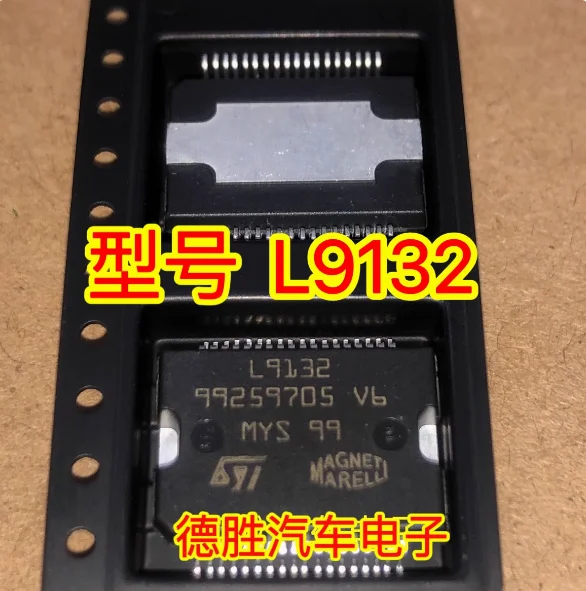 체리 시트로엥 트라이엄프 마렐리 엔진 컴퓨터 IC 전원 관리 시동 칩, L9131, L9132, 정품 10 개, 신제품