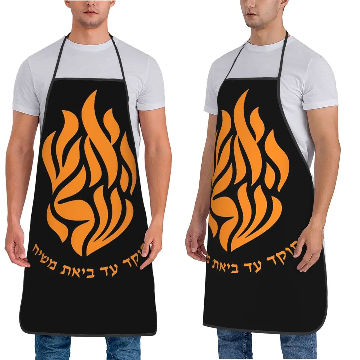 My Fire Rebbe Nachman Hebrew Aprons Chef Cooking Cuisine Tablier Sleeveless Bib Kitchen Cleaning Pinafore