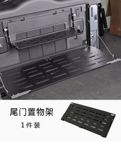 T‑2 Wagon Foldable Aluminum‑Alloy Tailgate Storage Rack, Multifunctional Rear‑Door Table, Trunk Cargo Extension Shelf,