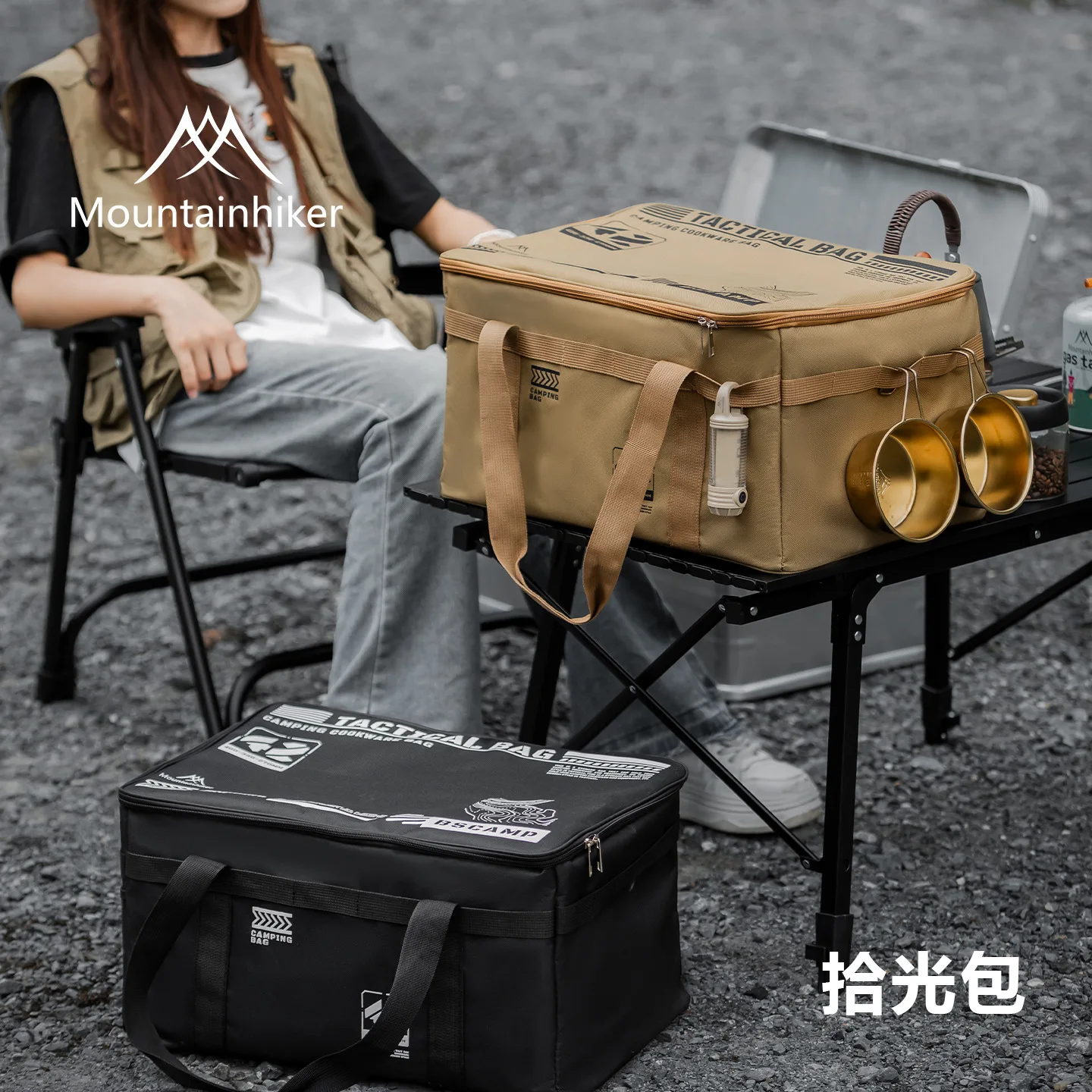 

Mountainhiker Outdoor Camping Picnic Bag 900D Thickened Oxford Cloth Picnic Leisure Travel Portable Square Storage Bag