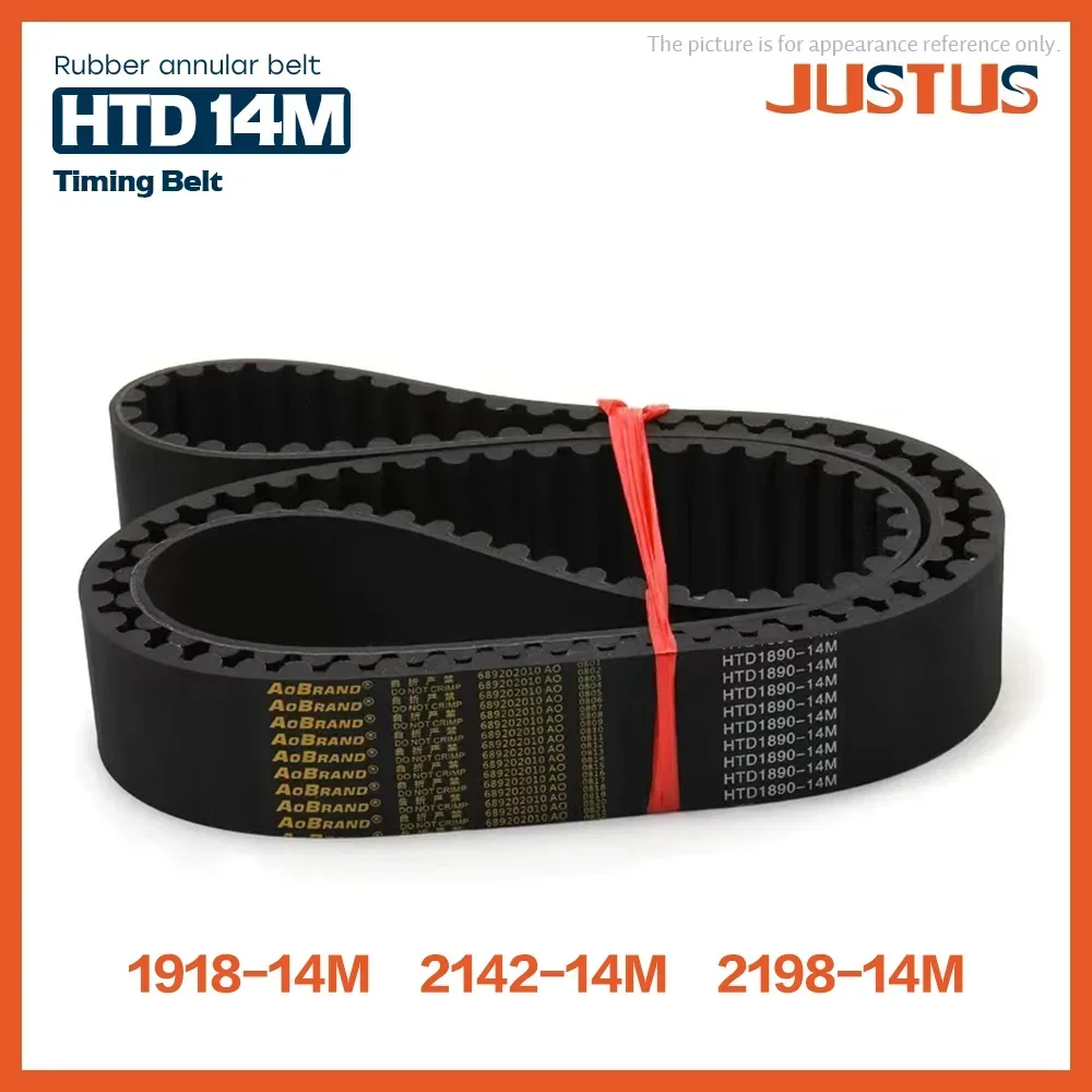 HTD 14M Synchronous Belt Has A Circumference Of 1792/1918/2142/2198mm Width of 25-50mm, High Torque Rubber Synchronous Belt