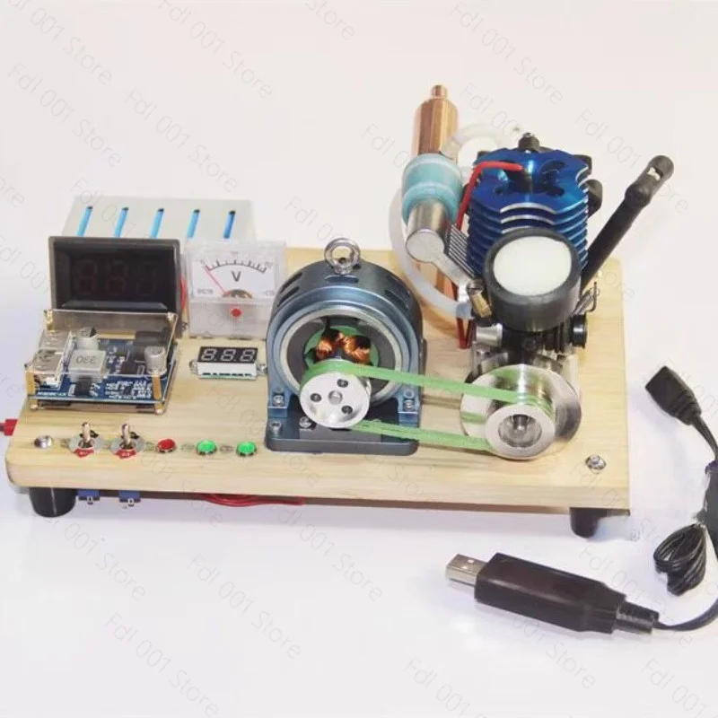Model DIY 12V small generator metal shell with screws methanol engine engine modification