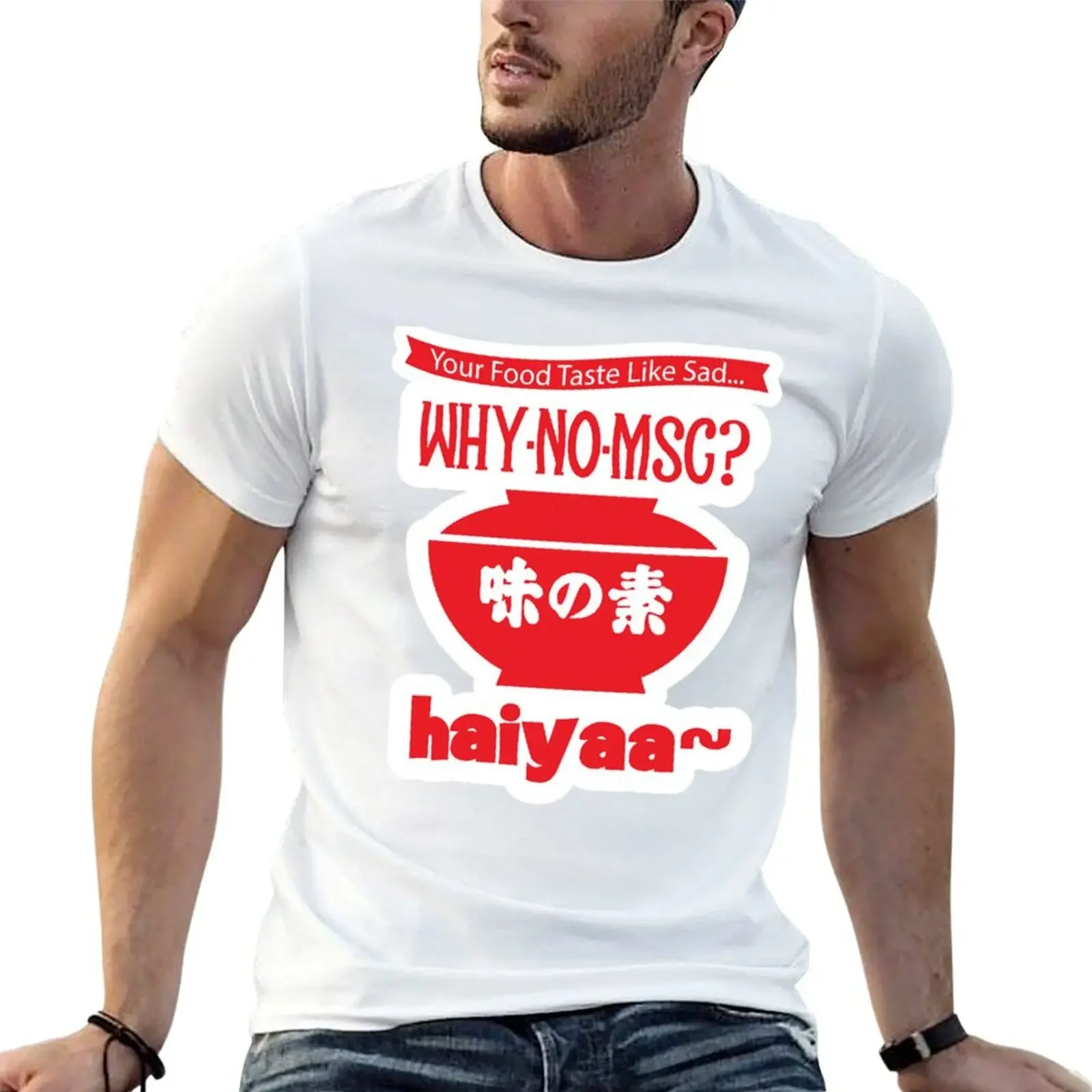 Uncle Roger HAIYAA T Shirt uncle haiyaa haiyaa T-Shirt plus sizes customs anime figures slim fit t shirts for men