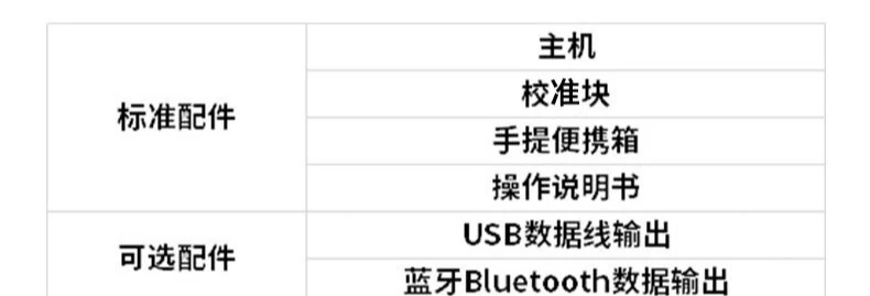 جهاز اختبار خشونة السطح الرقمي المحمول #6