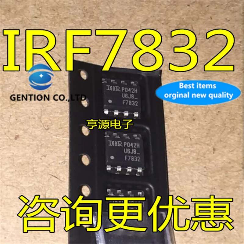 10Pcs  IRF7832TRPBF  SOP-8 MOS FET n-transistor IRF7832 F7832 in stock  100% new and original