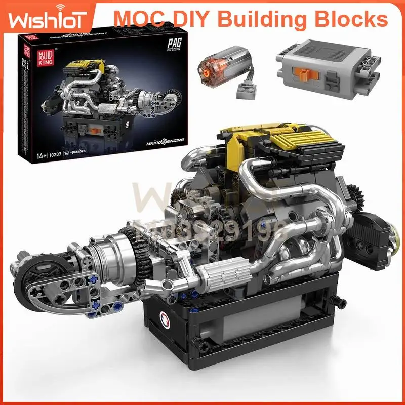 

Mould King 10207 PAG Hypercar V8 Engine 761pcs Building Blocks Model Kit - DIY Mechanical Assembly Supercar Toy for Adults