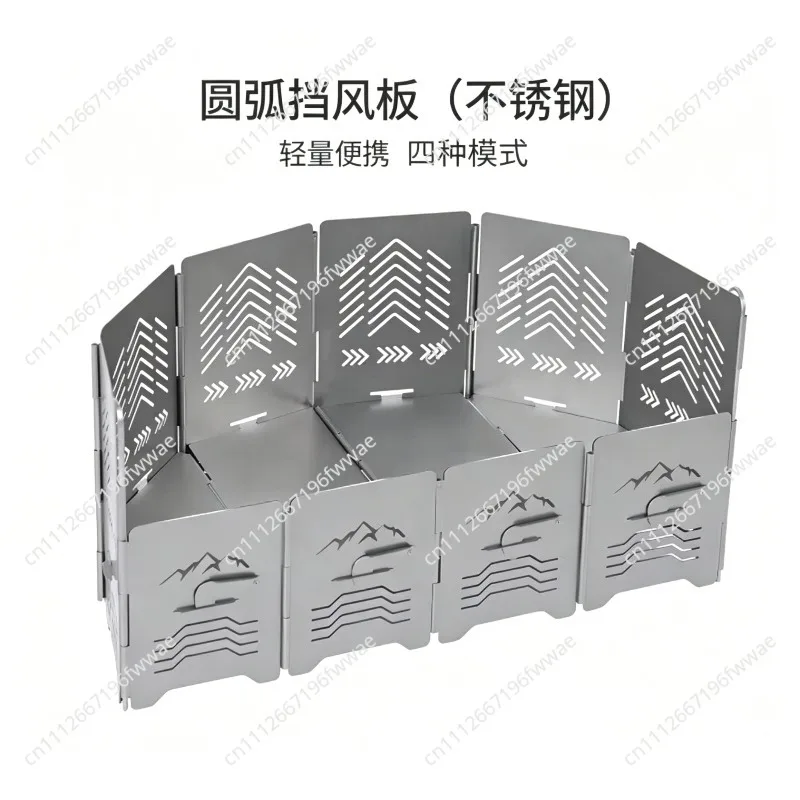 For Outdoor Camping Stainless Steel 201 Outdoor Lightweight Windscreen, Portable and Durable Curved Windscreen