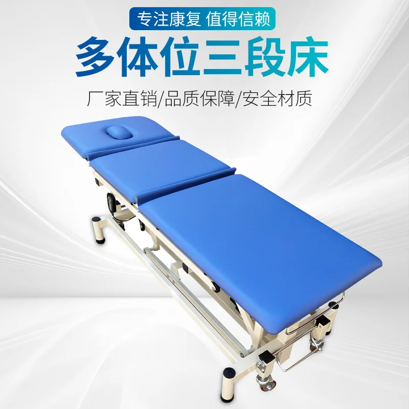 Многопозиционная тренировочная кровать. Электрическая подъемная тренировочная кровать. Оборудование для массажа, массажа, красоты, фитнеса и реабилитации.