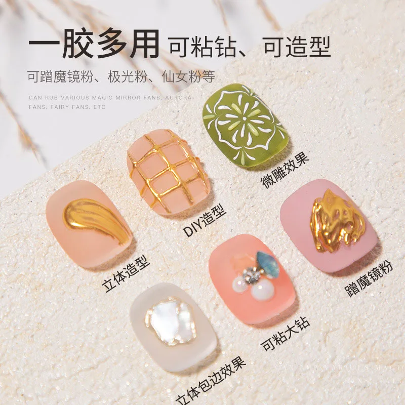 6色マジックミラークロームパウダー5Dネイルアートジェルライナーネイルポリッシュセットノーワイプクリア5DスカルプティングネイルジェルDIYラビングダスト