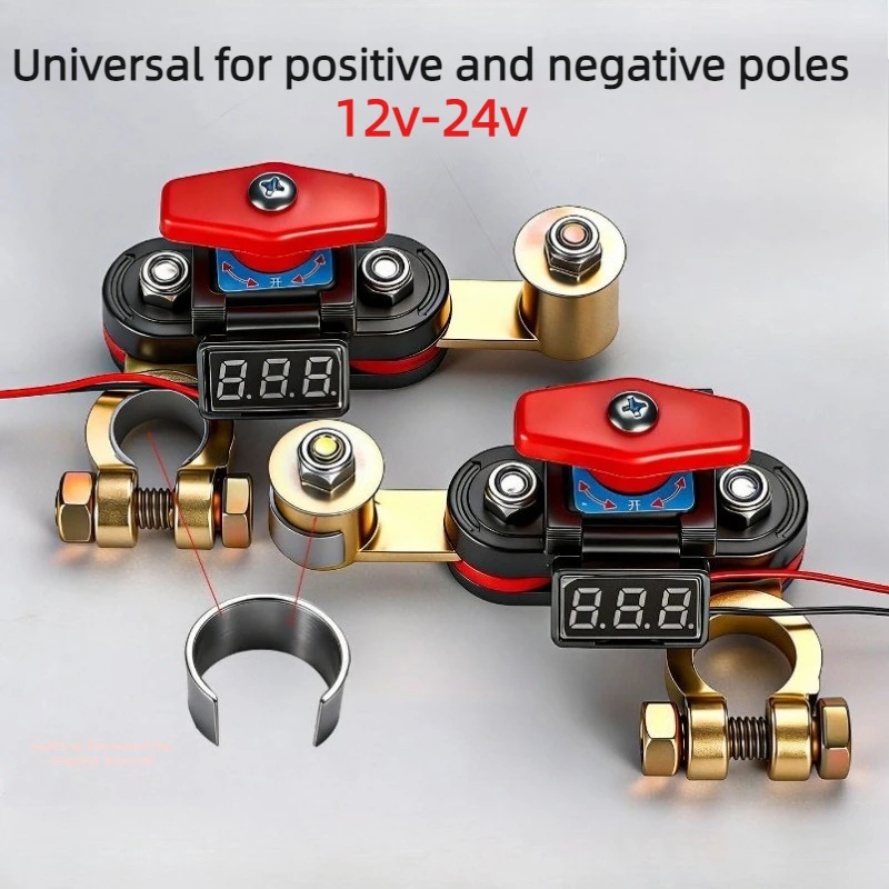 

Car Battery Disconnect Switch - Bidirectional Joint Can Rotate Power Disconnect Switch with Digital Display 12-24v