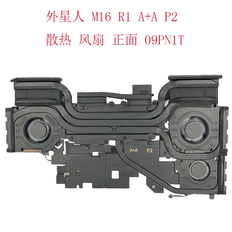 Para Dell, Alienware M16 R1R2 Ventilador de refrigeração 09PN1T 02GN4X