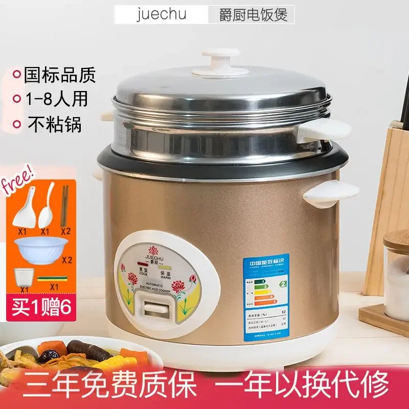 PQKERQE Half-Ball Shape Rice Cooker with 2L Large Capacity, 304 Stainless Steel Inner Pot, Suitable for 3-4 Person Household