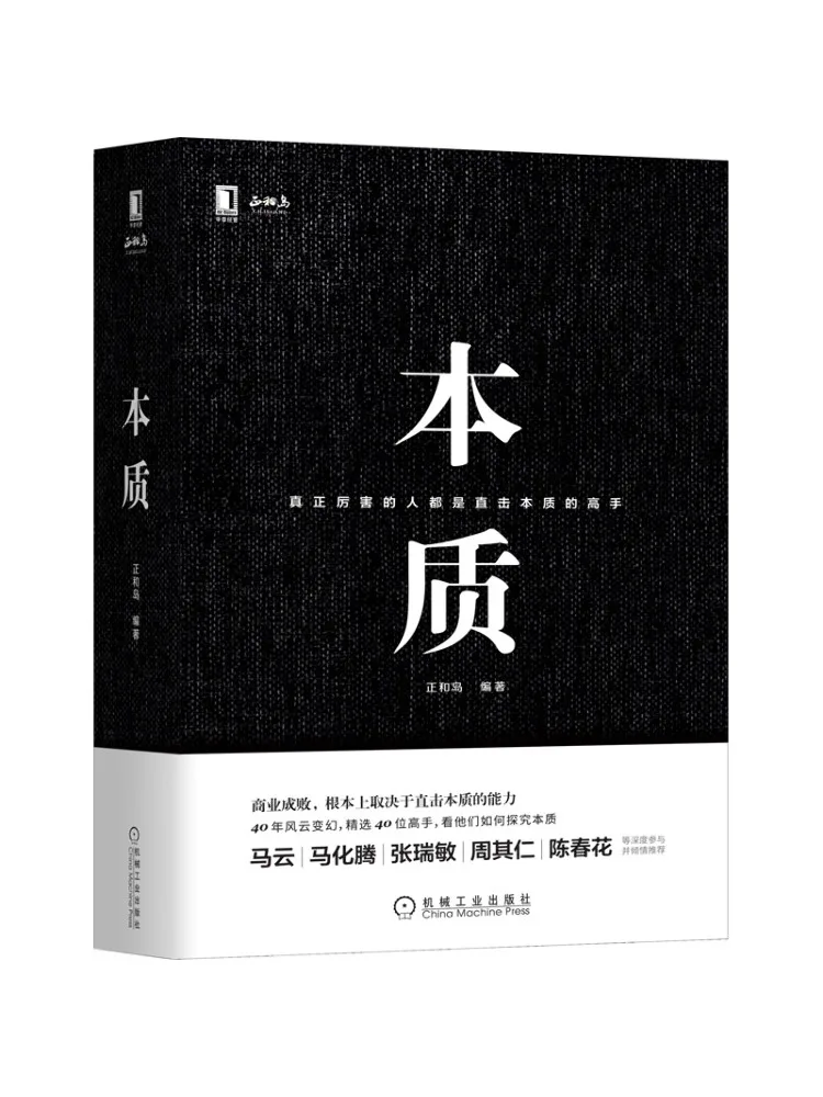 

Book-Winshare Essence