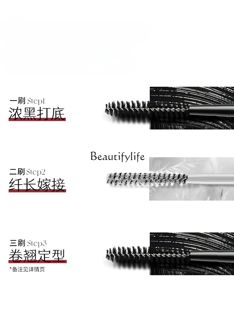 Black Tassel Secret Language Mascara Female Base Long Grafting Curly Long Lasting