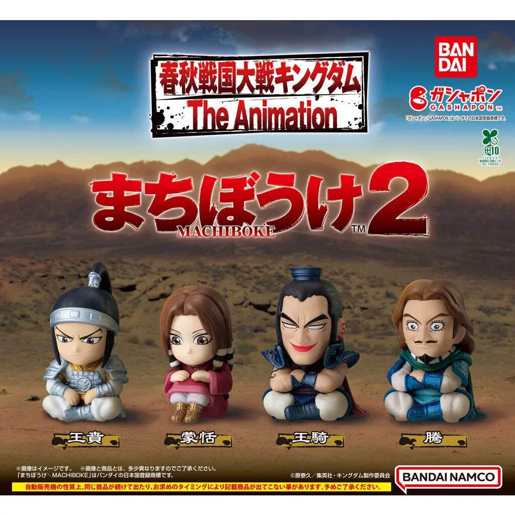 

В наличии: Набор фигурок Bandai Gashapon Kingdom Machibouke 2 - Mouten Ouki Tou Ouhon, мини-модели для демонстрации