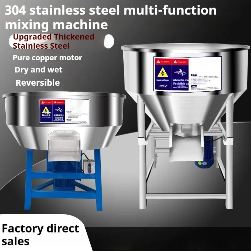 Mélangeur de granulés d'alimentation Commercial 1,5 kw, mélangeur de grains en acier inoxydable 304 avec moteur à noyau en cuivre pour petite ferme