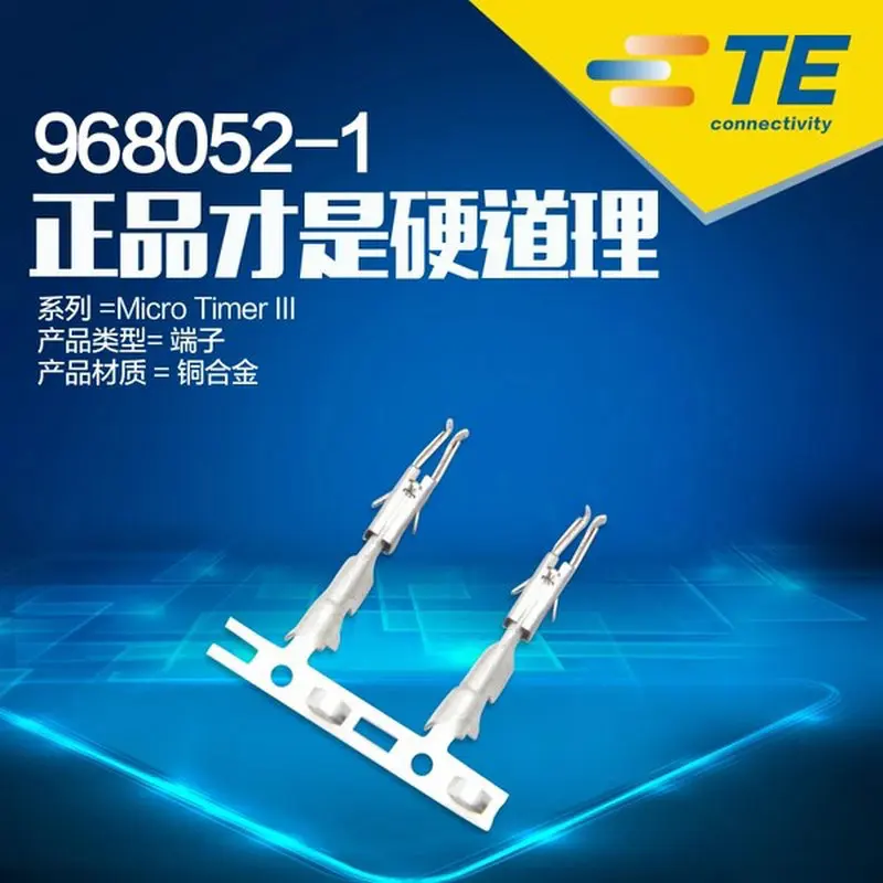 100PCS  TE original connector 968052-1 Width 1.6 mm Female terminal