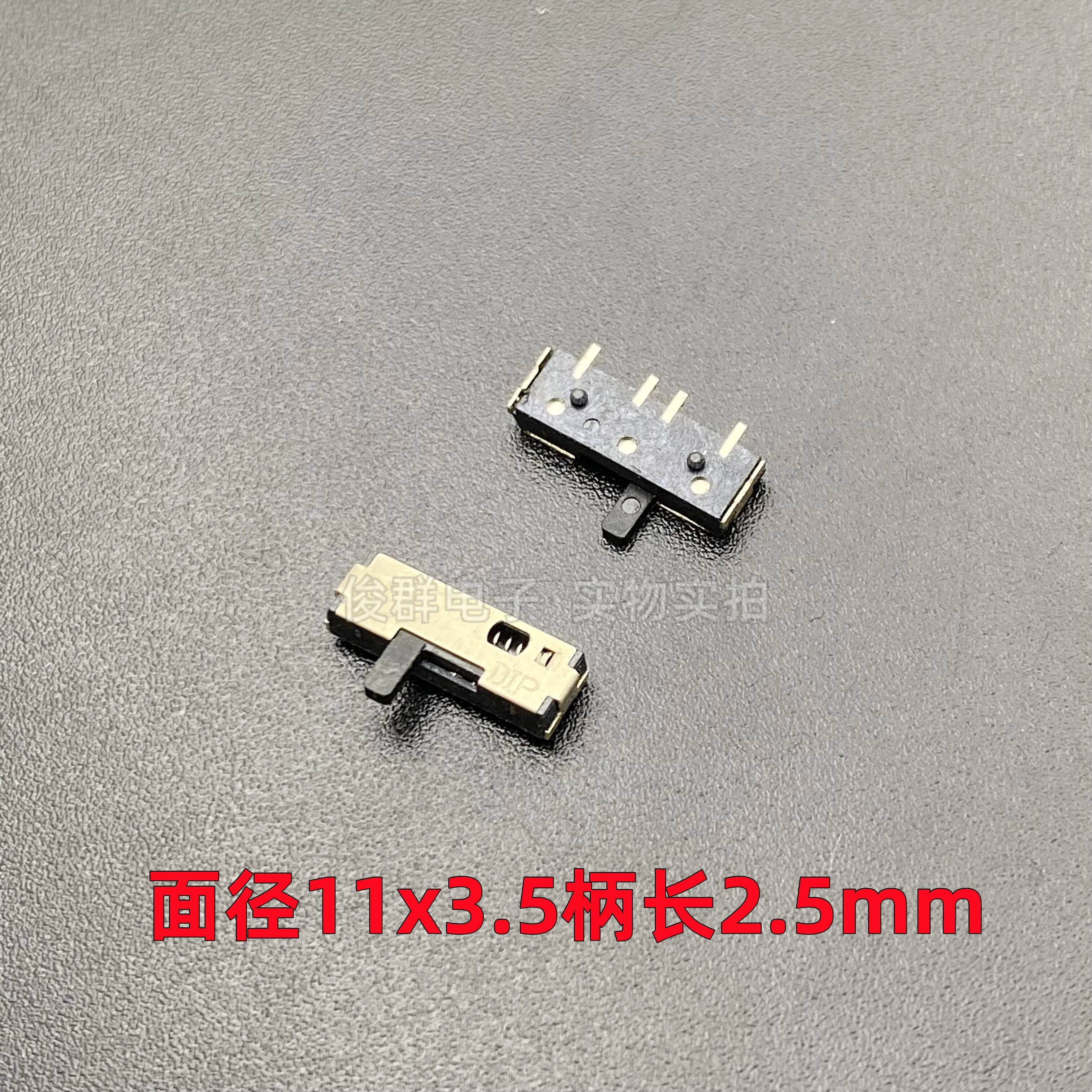 100pcs/Taiwan toggle switch self-rebound reset patch 4-foot 2-speed miniature sliding belt column detection button
