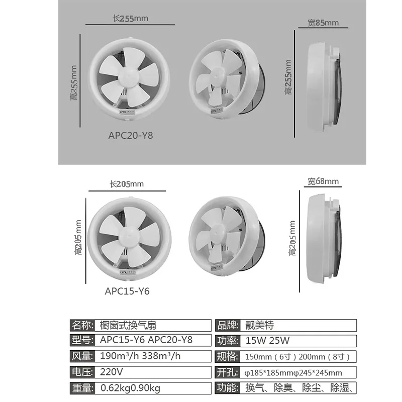 Мощный мощный круговой вытяжной вентилятор для ванной комнаты, туалет, ручной вентилятор