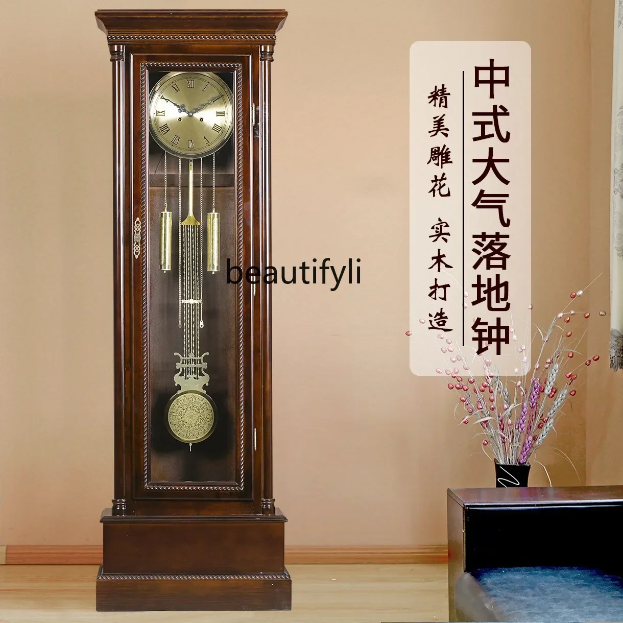 Floor clock European living room solid wood Chinese retro atmospheric standing  mechanical pendulum clock