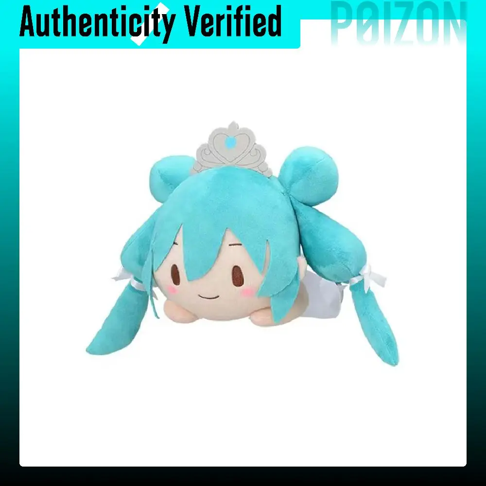 sega-vocaloid-hatsune-miku-15th-anniversary-ver-sp-papa-soothing-dolls-plush-doll-20cm-height-10001632564580779506362