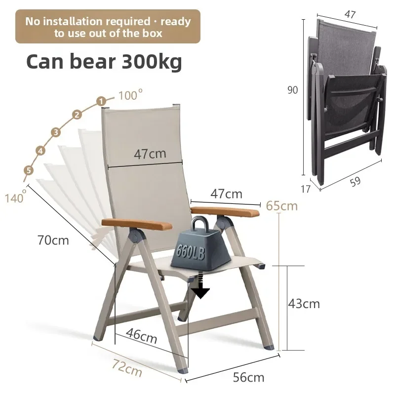 Outdoor folding recliner, can sit and rest for lunch break Balcony Aluminum alloy leisure chair High backrest