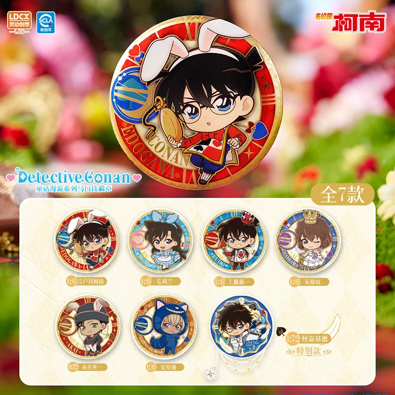 

Detective Conan Fairy Tale Roaming Series Tin Badge Blind Box Anime Brooch Collectible Gift For Anime Fans