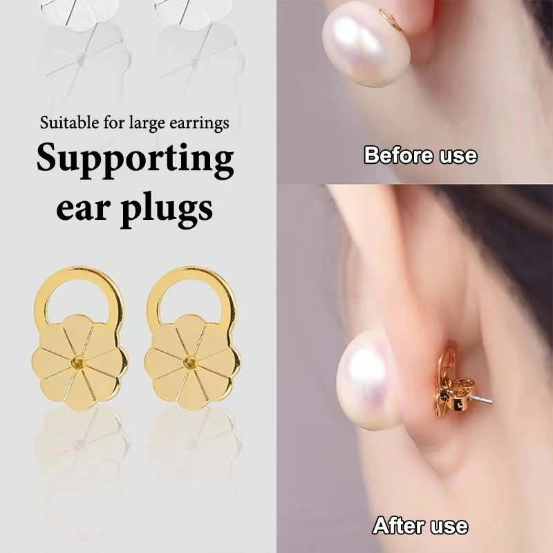 2Pcs Earring Lifters For Heavy Studs Secure Ear Back Stoppers Prevent Earrings From Tilting Plum Blossom Ear Plug Caps Accessor