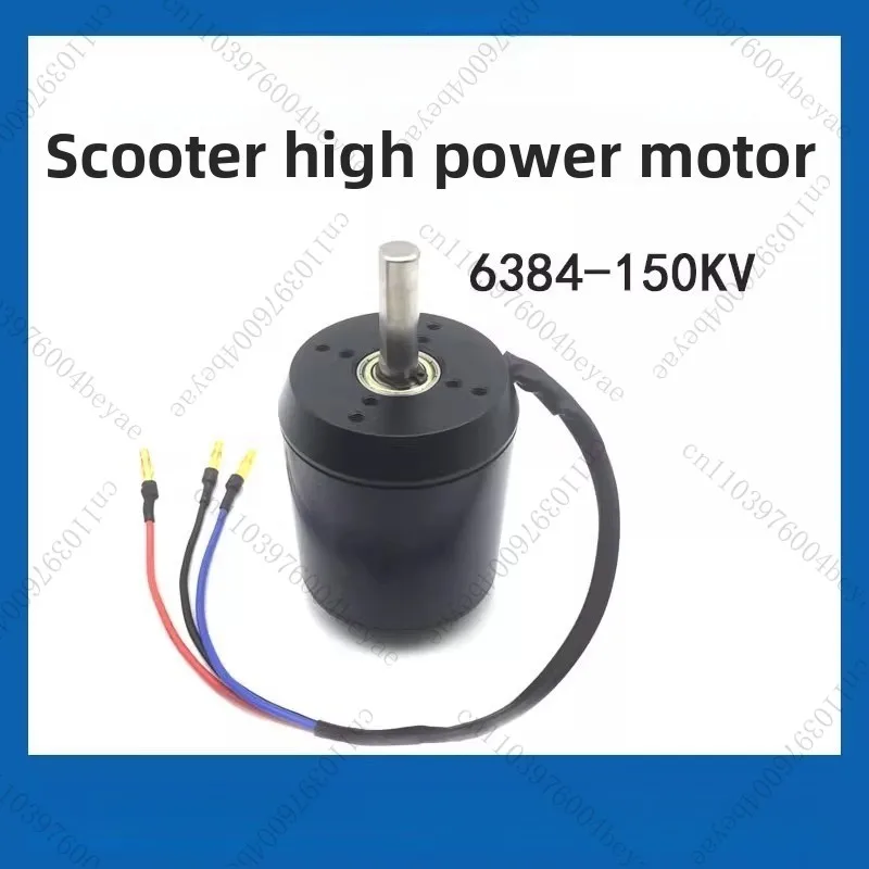 

6384-150KV inductive brushless motor suitable for scooter surfboard lawn mowing electric tools