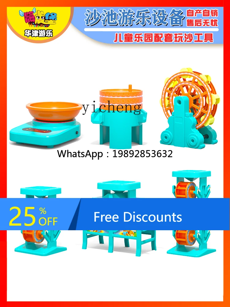 معدات حوض الرمل AF ألعاب تعليمية للشاطئ للأطفال أدوات لعب الرمل الداعمة للجنة كبيرة #1