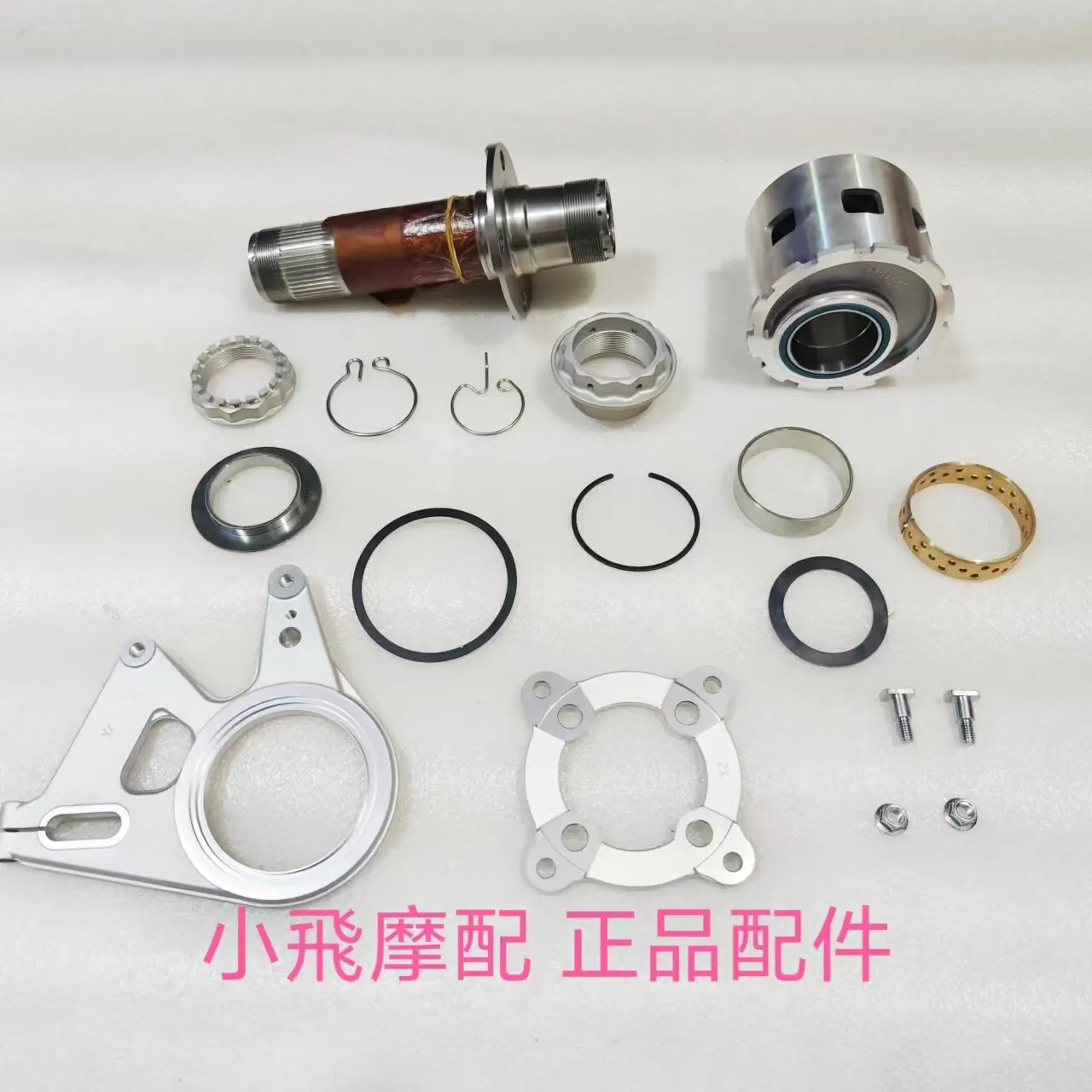For Qj Motor Srk921rr Accessories Qjmotor Srk 921 Rr Rear Wheel Bearing Oil Seal Cam Hub Bracket Bushing Nut Circlip