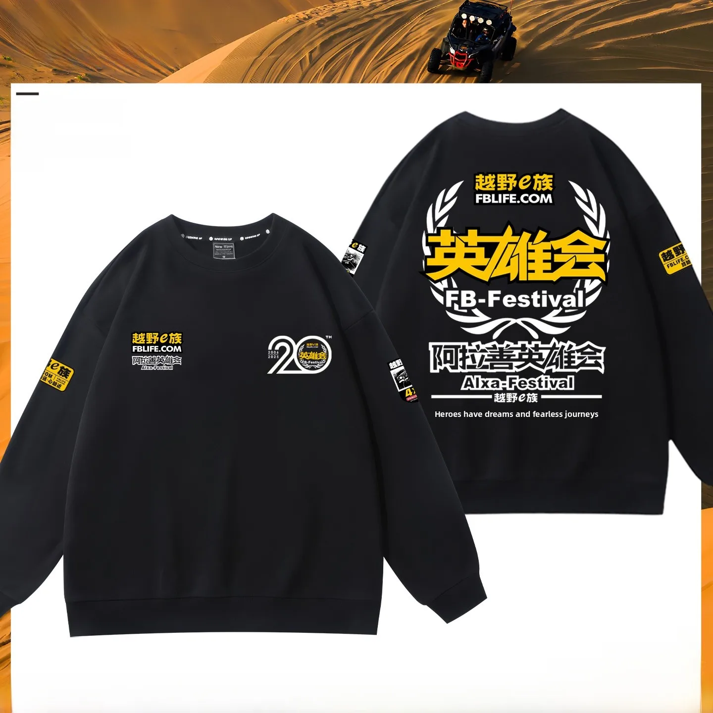 

Осенне-зимняя толстовка с начесом и круглым вырезом из органического хлопка для 20-го собрания героев, с длинными рукавами