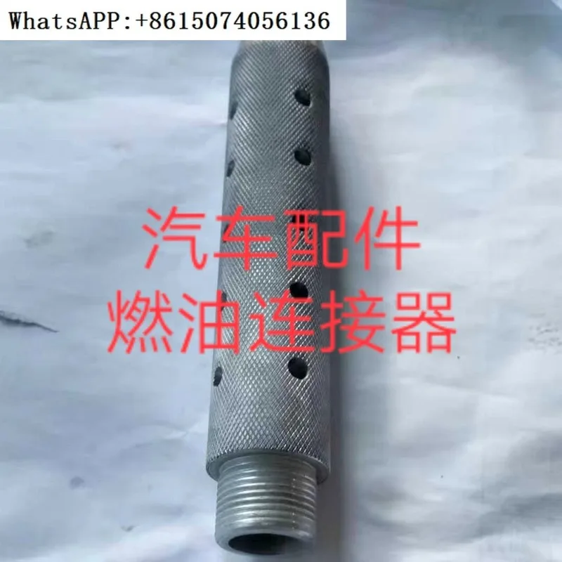 

Automobile fuel filter pipe joint inner hole 16mm through hole outer diameter 28mm interface thread 22x1.5