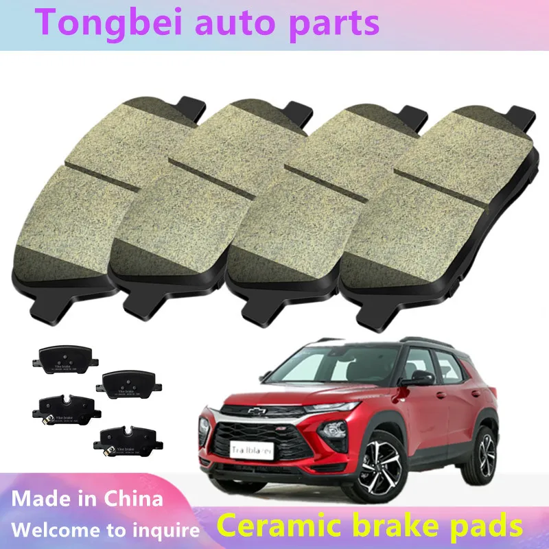 Ceramic Brake Pads For Chevrolet Trailblazer 1.3t (435t) 2019 2020 2021 2022 2023 Auto Parts Front/Rear