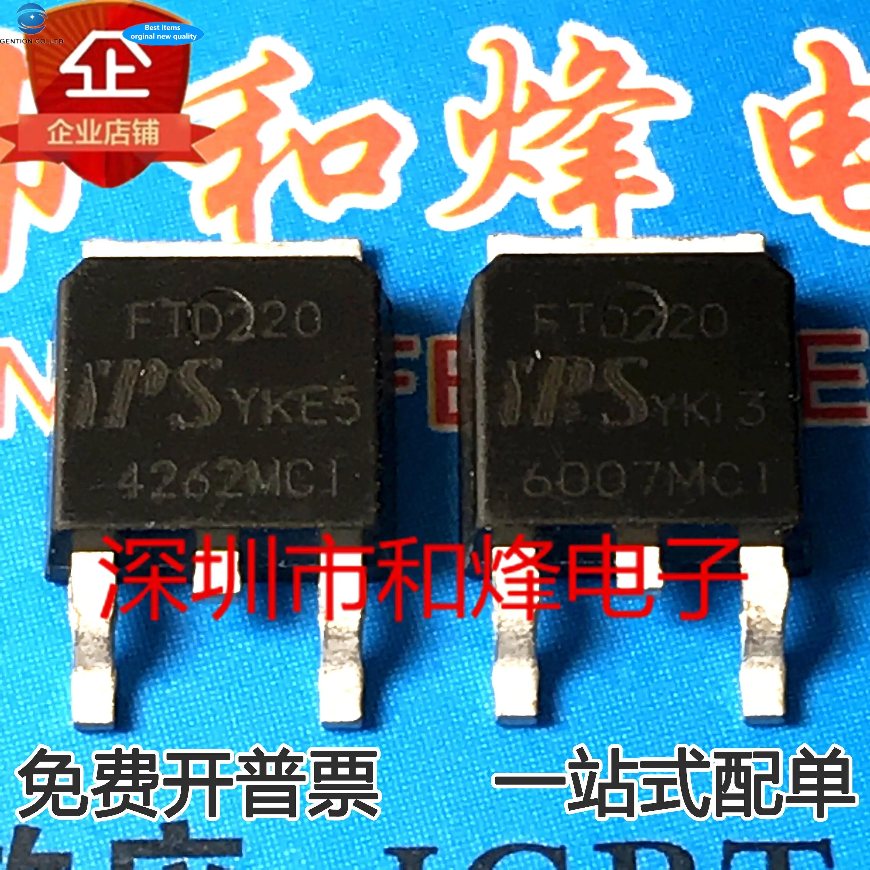 

10 шт. 100% оригинальный новый FTD220 TO-252 200 В 5 А MOS FET