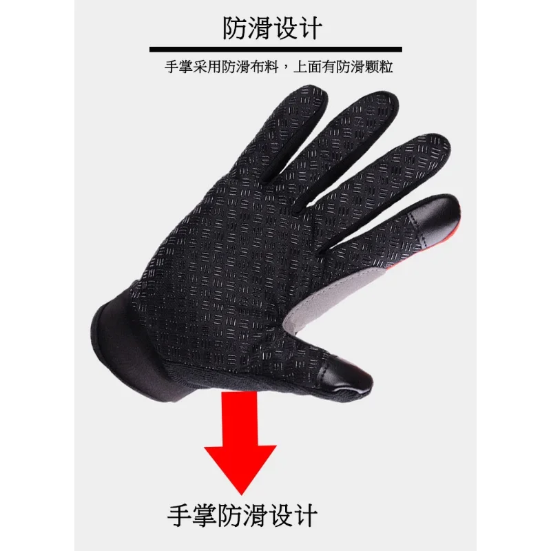 Winter Summer Motorcycle Gloves Screen Touch Moto Racing/Cycling Motocross Gloves Non-slip Sunscreen Outdoor Motorcycle Gloves