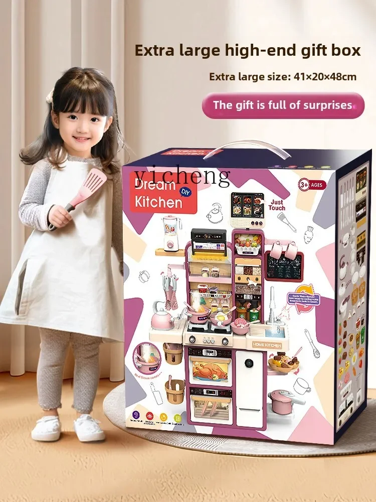 Children's Kitchen Toys Play House Cooking Simulation Kitchen Utensils New Year's 3-6 Birthday GiftR25