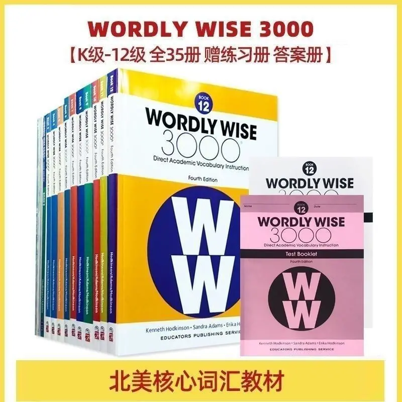 Wortsamer 3000wort-Farbdruck 35 Bücher im Gesamt niveau K-12 Arbeits mappen Wortschatz erweiterung für Kinder Lern werkzeuge