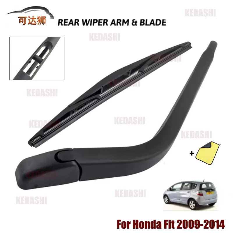 355Mm 14" Rear Wind…